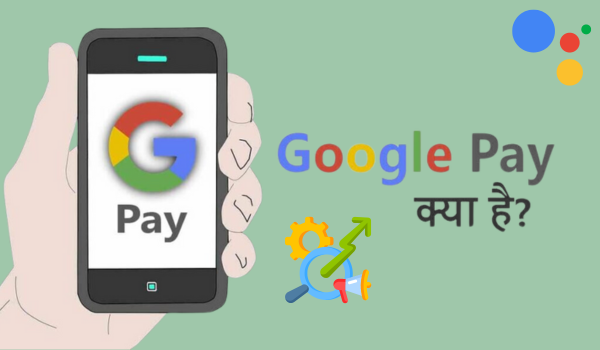 Streamlining Your Finances: A Guide to the Power of Google Pay
